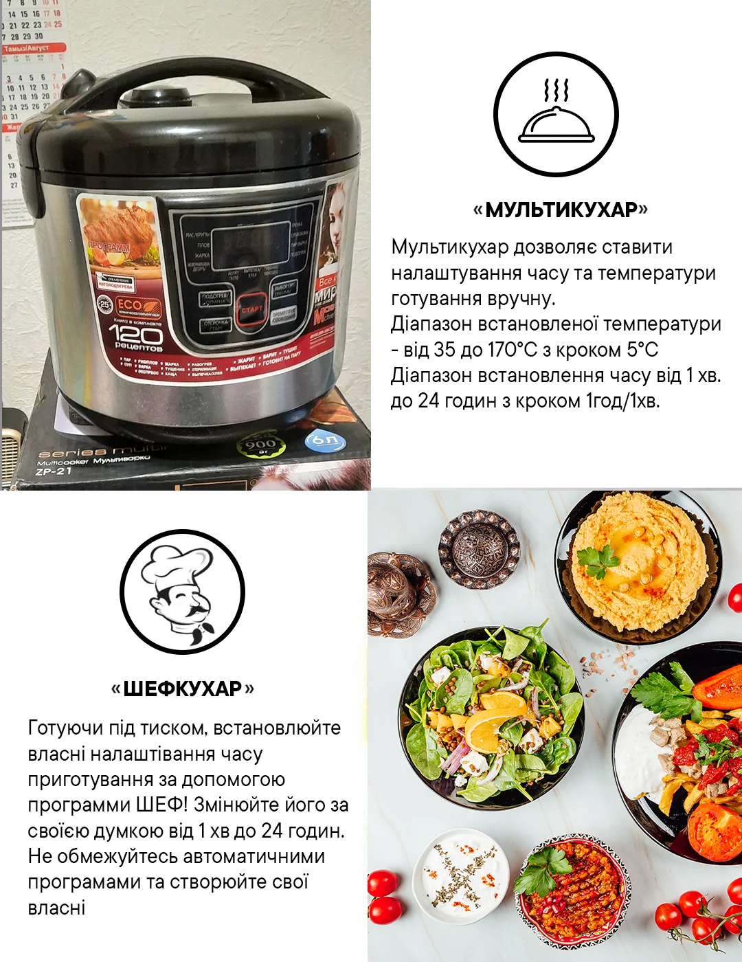 Дійсно потрібна річ